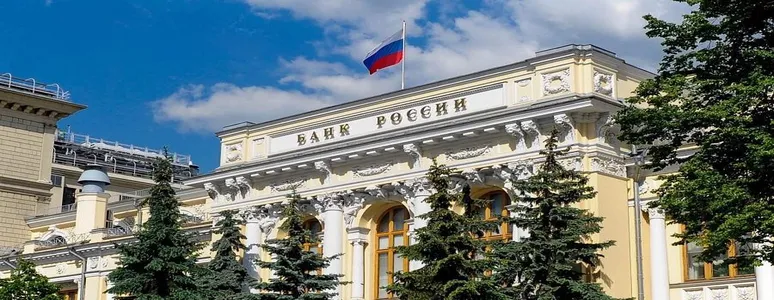 ЦБ РФ выступил против развития криптовалютной инфраструктуры в России