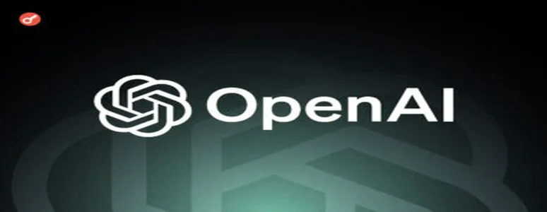 Компания OpenAI представила прототип поисковой ИИ-системы SearchGPT