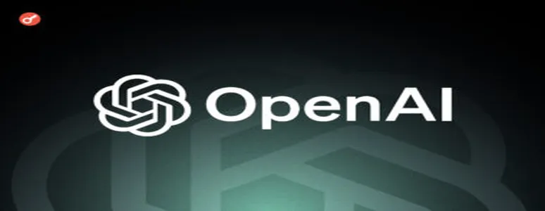 OpenAI представила новую ИИ-модель o1 для решения сложных задач